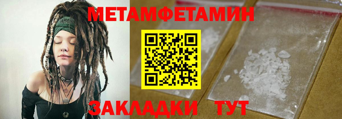 Амфетамин 98% Кемерово