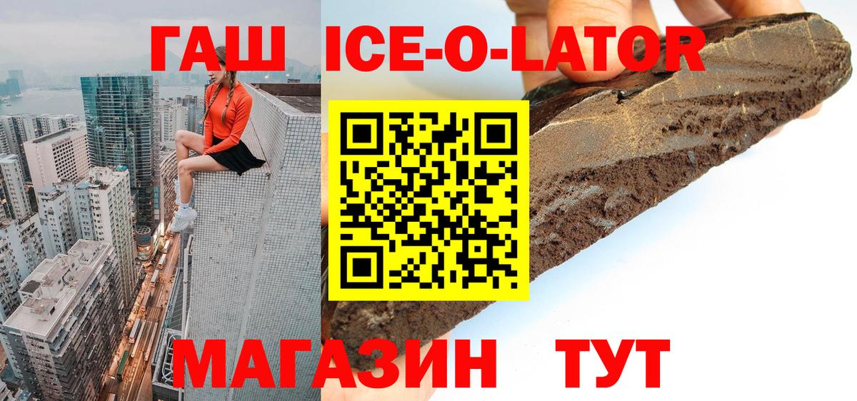 купить наркоту  ГАШ Изолятор  ГАШИШ  Вход с VPN  ГАШИШ хэш  Кемерово 