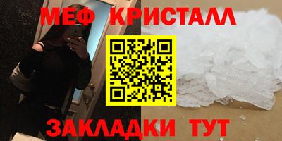 героин Краснознаменск