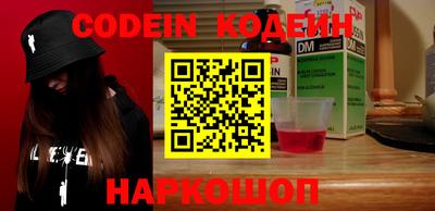 героин Краснознаменск