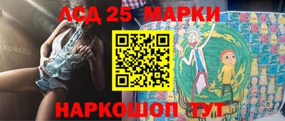 марихуана Краснодар