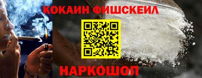 героин Краснознаменск