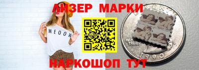 марихуана Краснодар