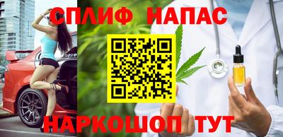 героин Краснознаменск