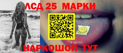 героин Краснознаменск