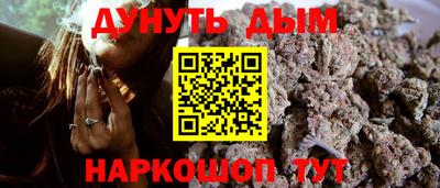 героин Краснознаменск
