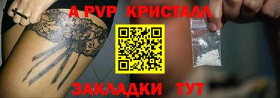 героин Краснознаменск
