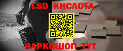 apvp Краснокаменск