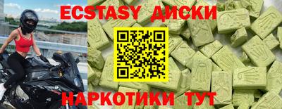 героин Краснознаменск