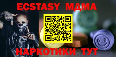 марихуана Краснодар