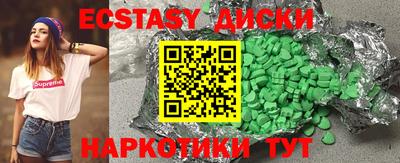 марихуана Краснодар