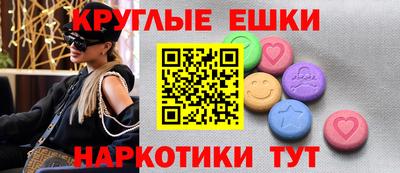 марихуана Краснодар