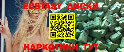 марихуана Краснодар