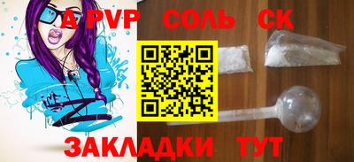 марихуана Краснодар