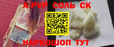 марихуана Краснодар