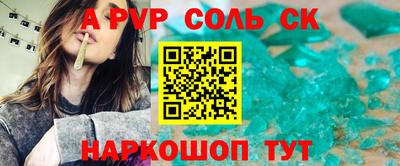 героин Краснознаменск