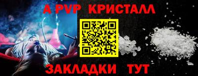 марихуана Краснодар
