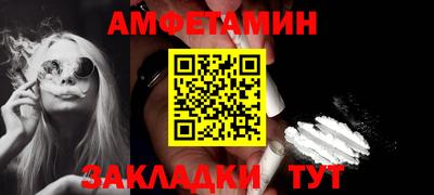 марихуана Краснодар