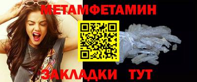 героин Краснознаменск