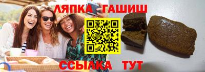 apvp Краснокаменск
