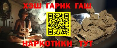 героин Краснознаменск