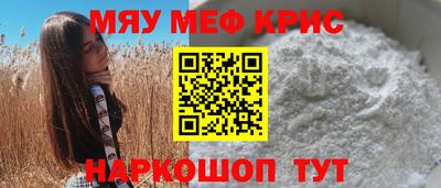 марихуана Краснодар
