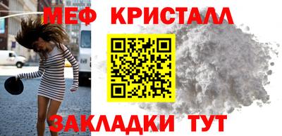 apvp Краснокаменск