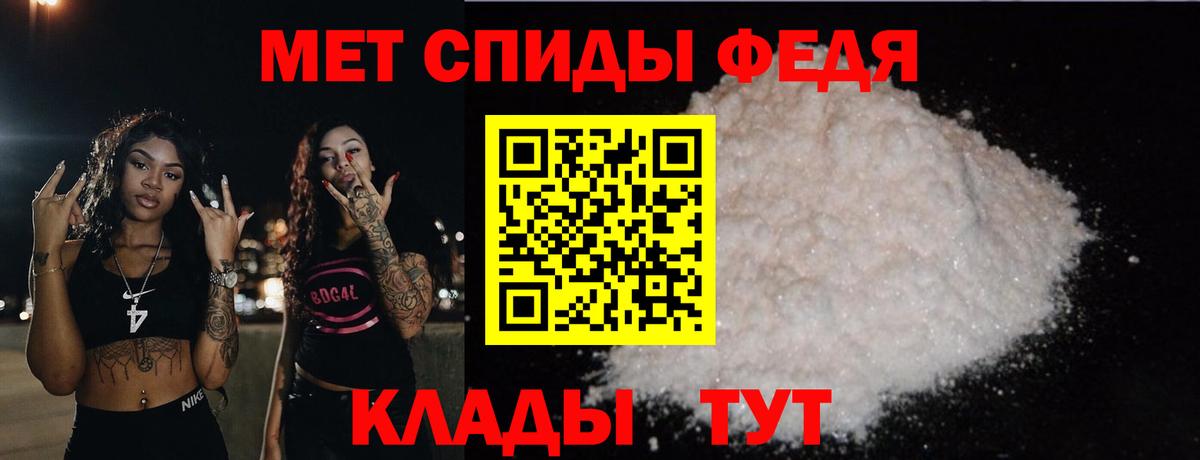 Кемерово  МЕТАМФЕТАМИН пудра  МЕТАМФЕТАМИН пудра  Вход с VPN 