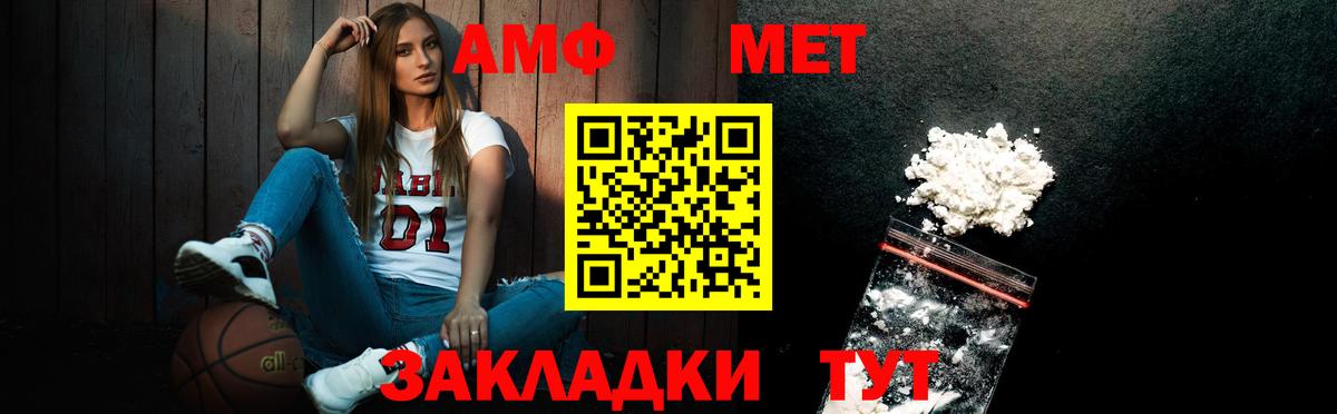Первитин Декстрометамфетамин 99.9% Кемерово