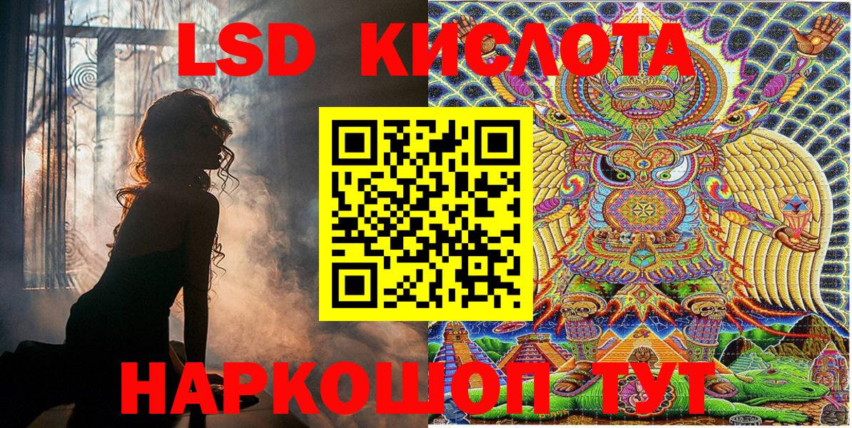 Марки N-bome 1500мкг Кемерово