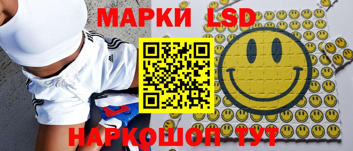 Кемерово  Марки N-bome 1500мкг  Марки N-bome  Вход с VPN 