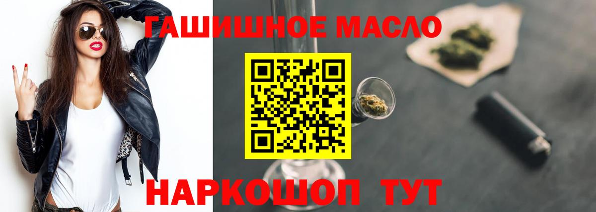 ТГК жижа Кемерово