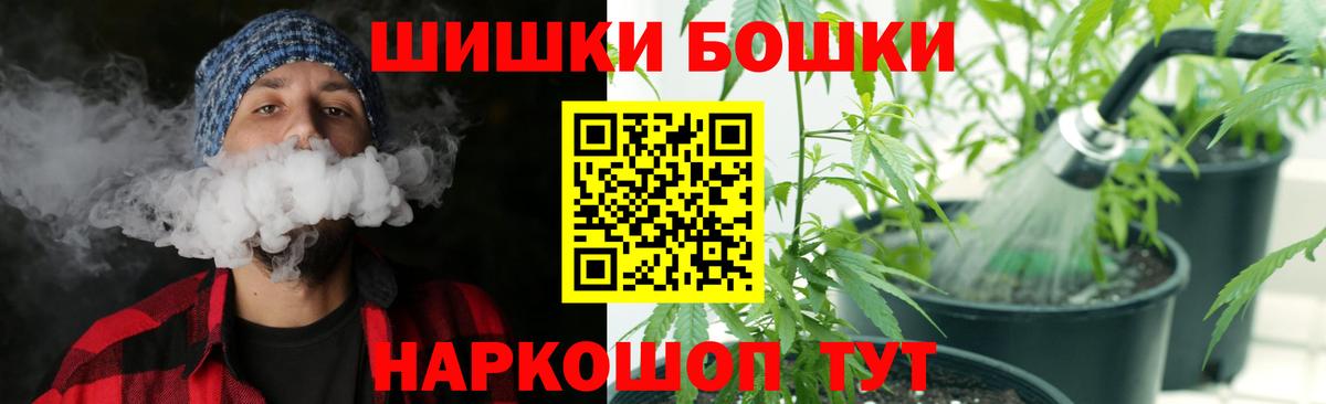 Марихуана марихуана  МАРИХУАНА план  Кемерово  Вход с VPN 